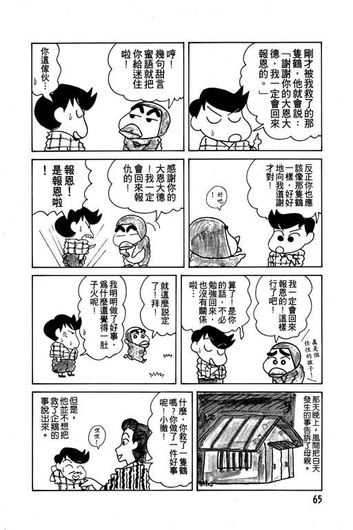 第7卷