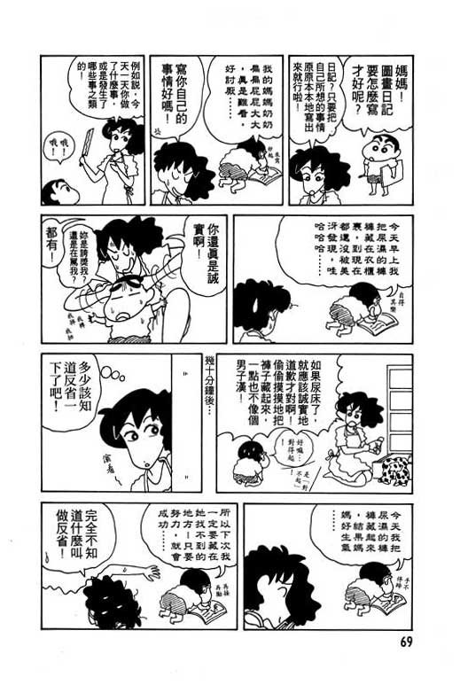 第7卷