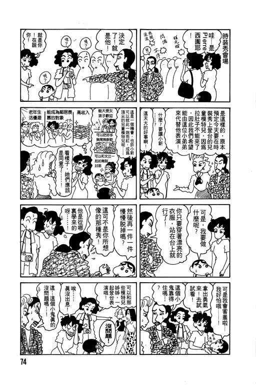 第7卷