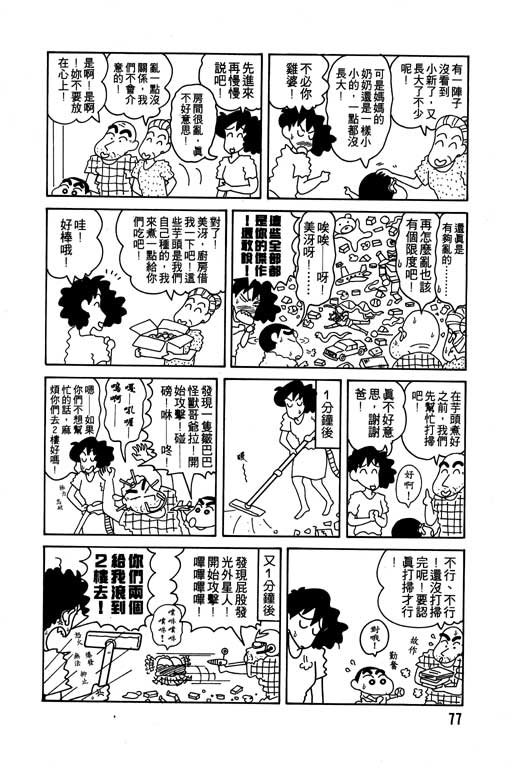 第7卷