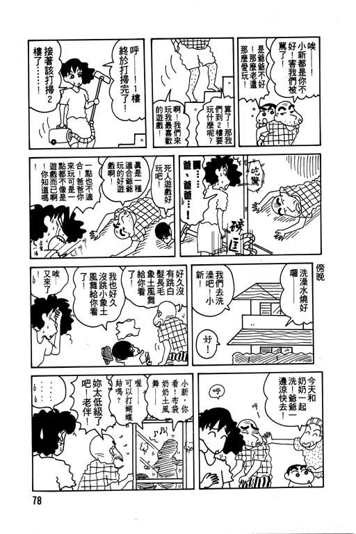 第7卷
