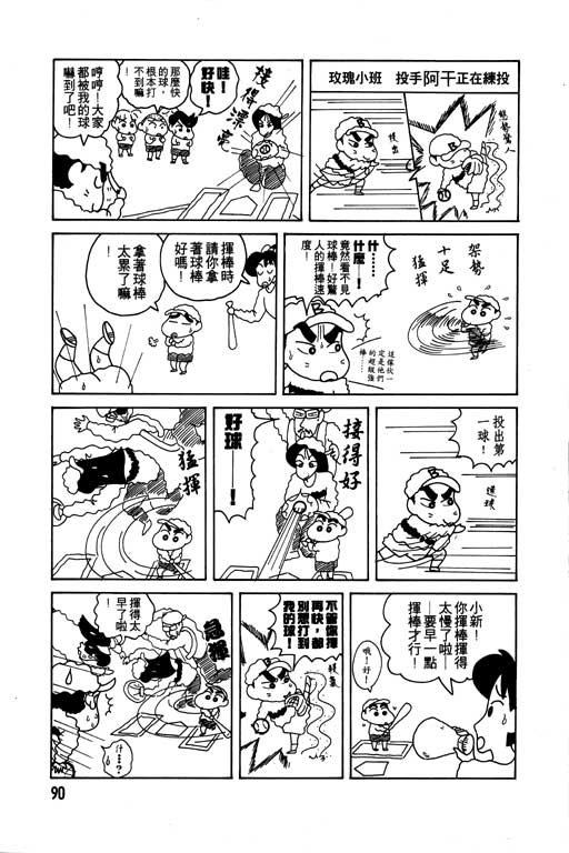 第7卷