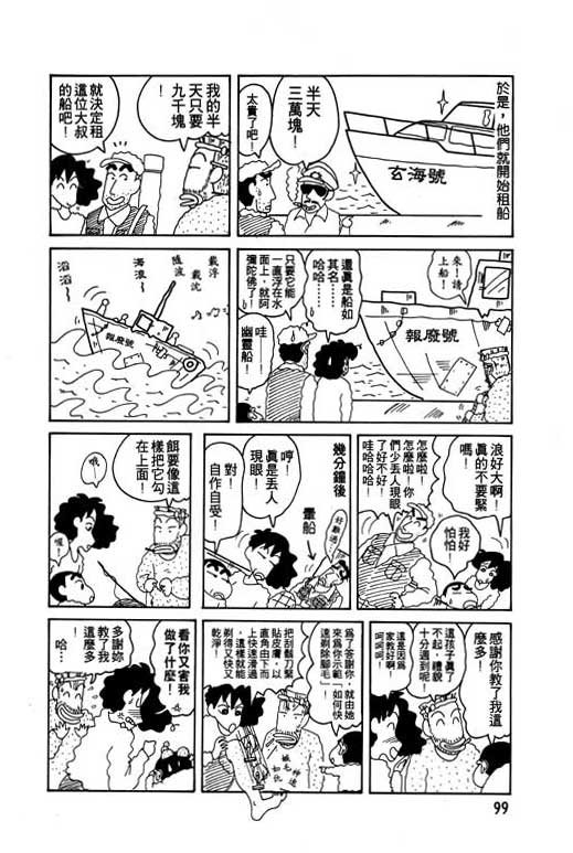 第7卷