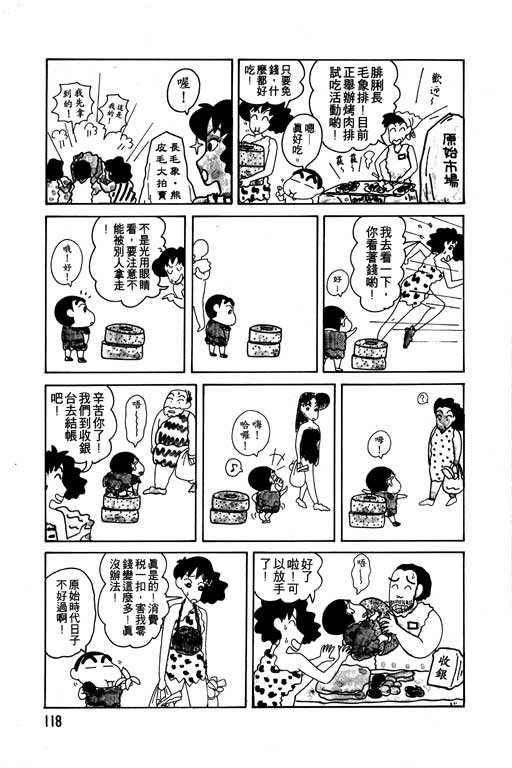 第7卷