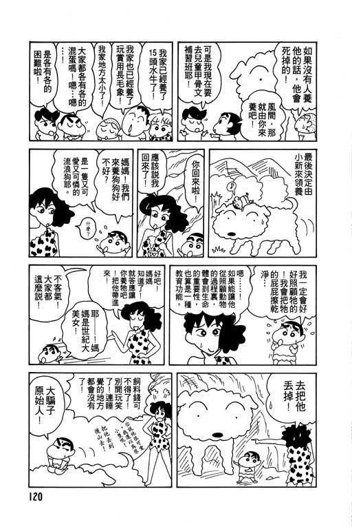 第7卷