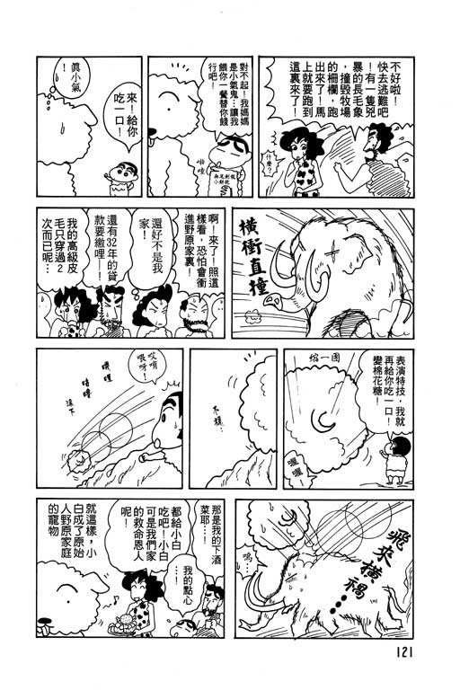 第7卷