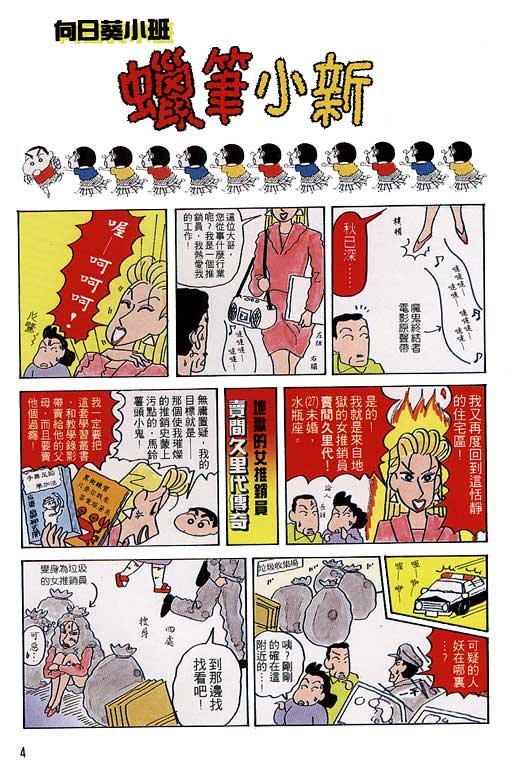 第8卷