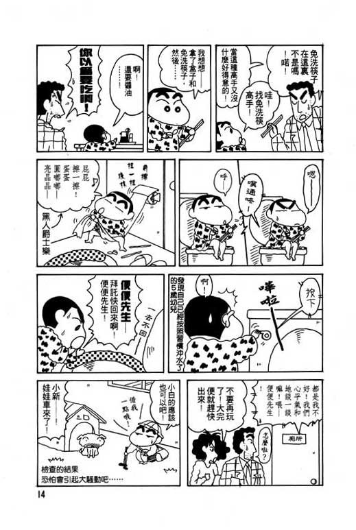 第8卷