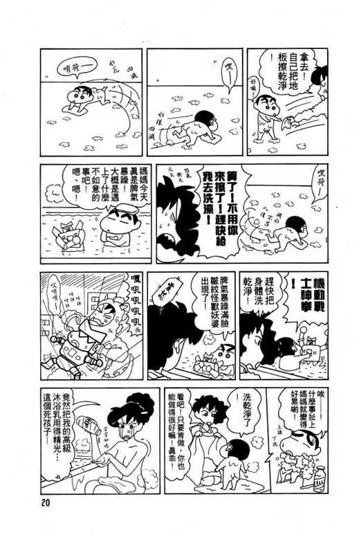 第8卷