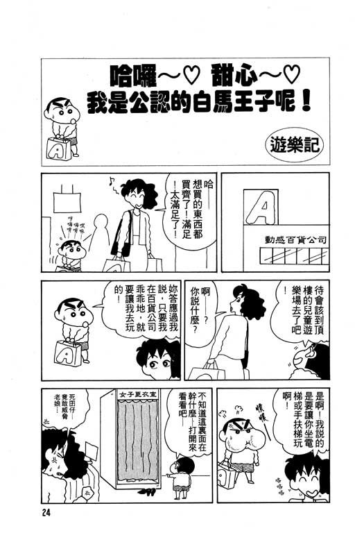 第8卷