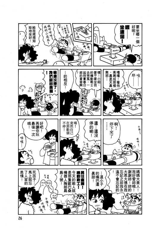 第8卷