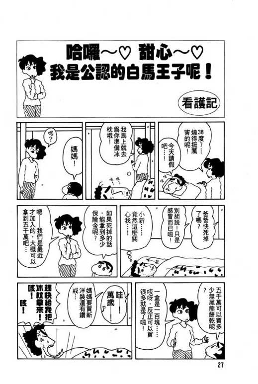 第8卷