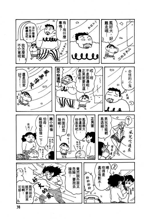第8卷