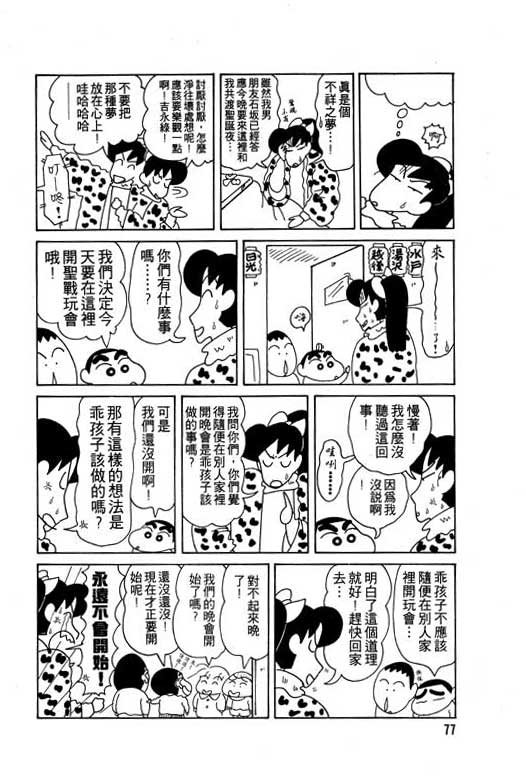 第8卷