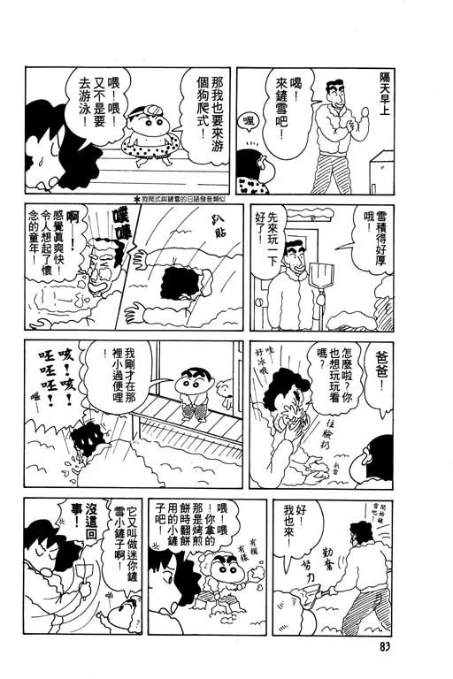 第8卷