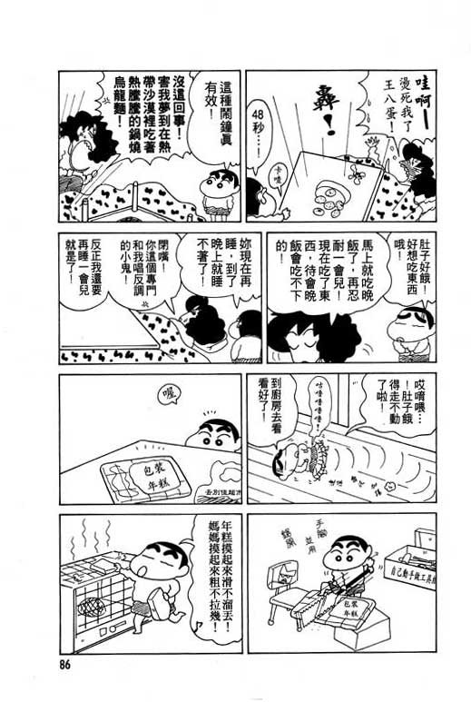 第8卷