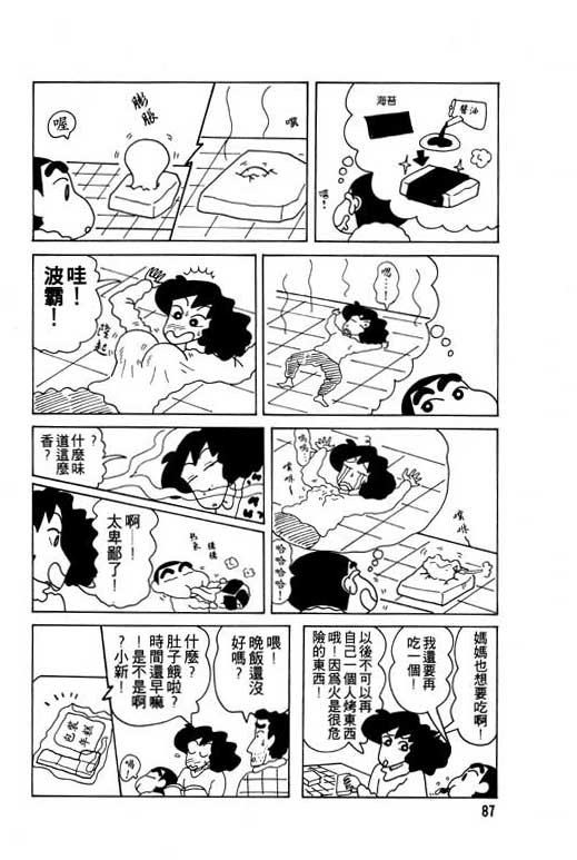 第8卷