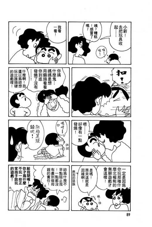 第8卷