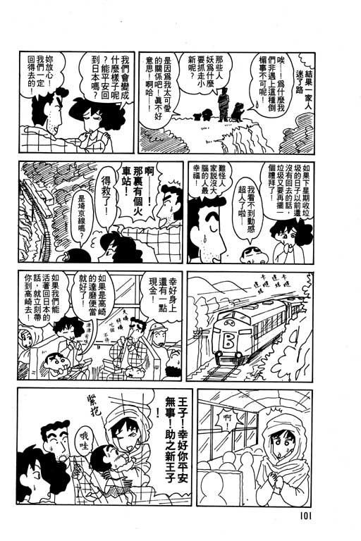 第8卷