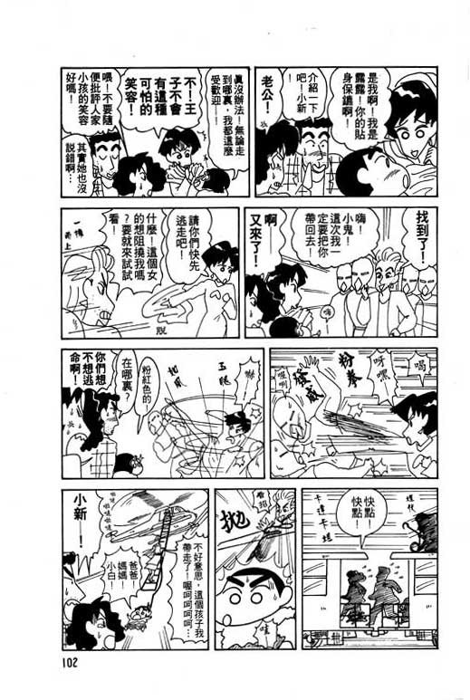 第8卷