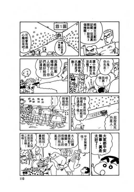第8卷