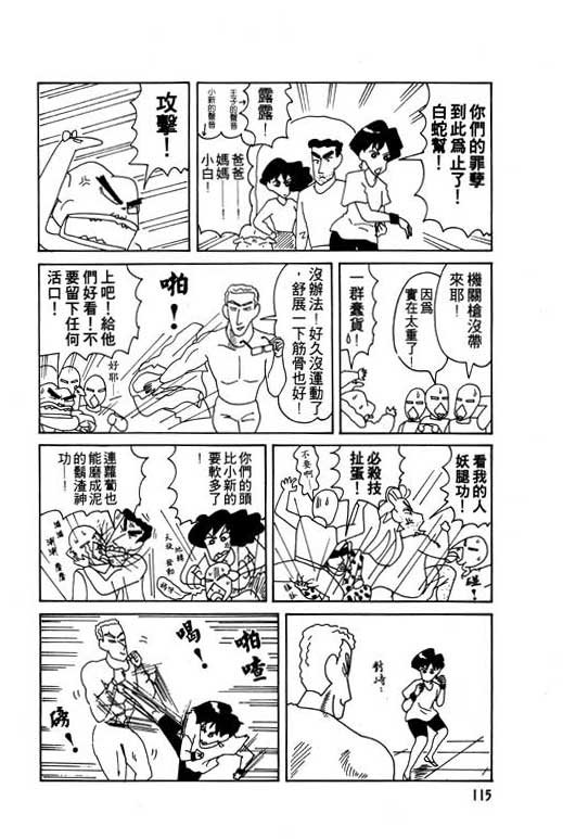 第8卷