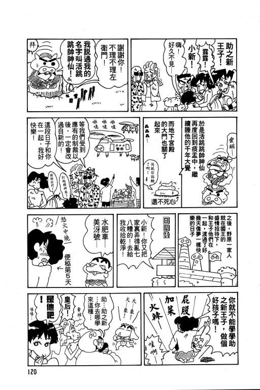 第8卷