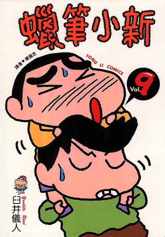第9卷