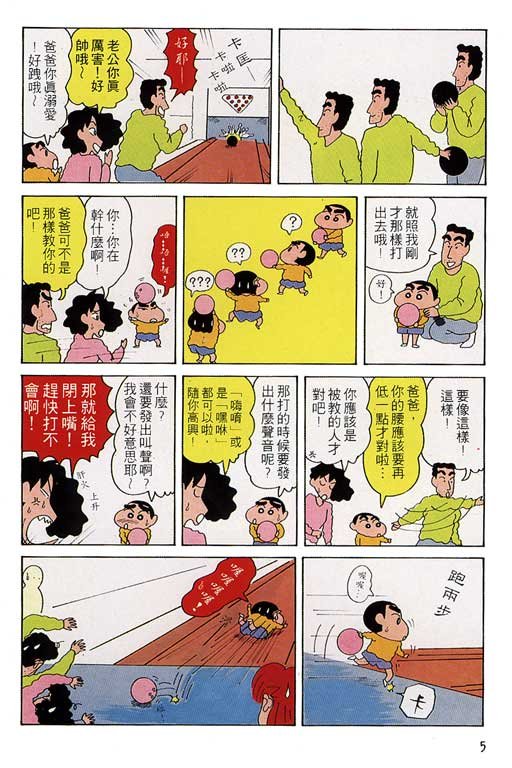 第9卷