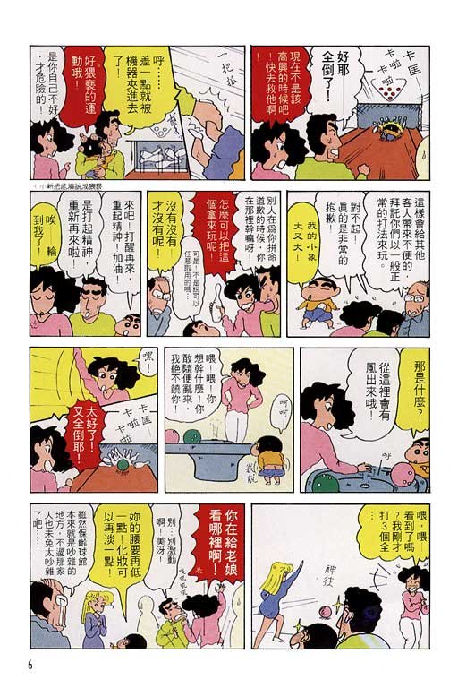 第9卷