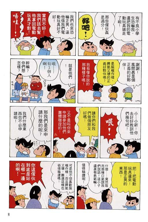 第9卷