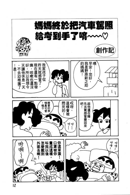 第9卷