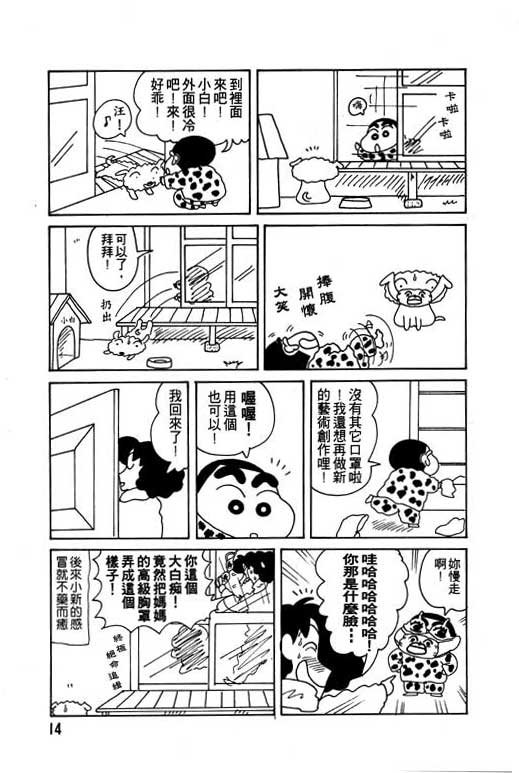 第9卷