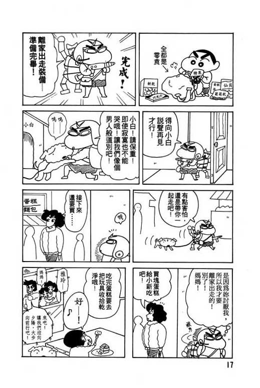 第9卷