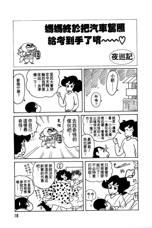 第9卷