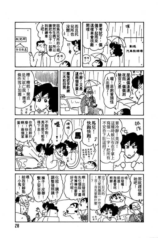 第9卷