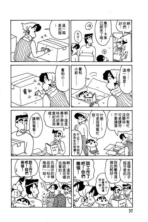 第9卷