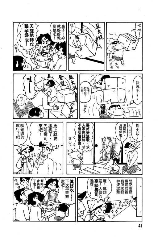 第9卷