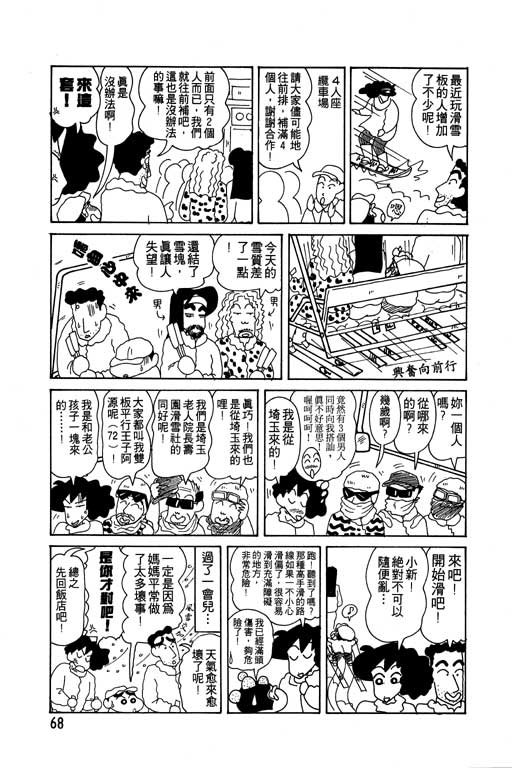 第9卷