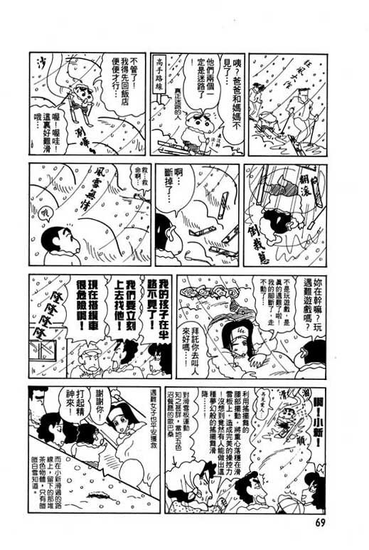 第9卷