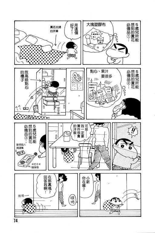 第9卷