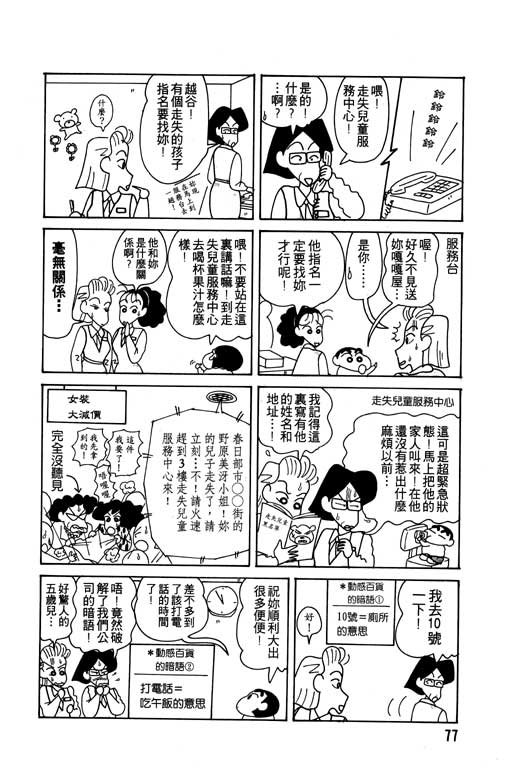 第9卷