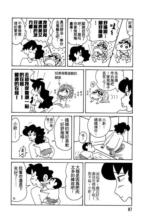第9卷