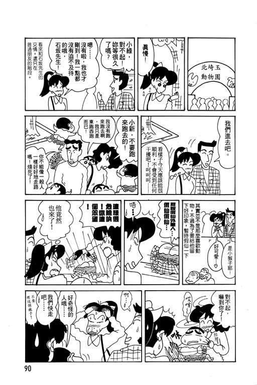 第9卷