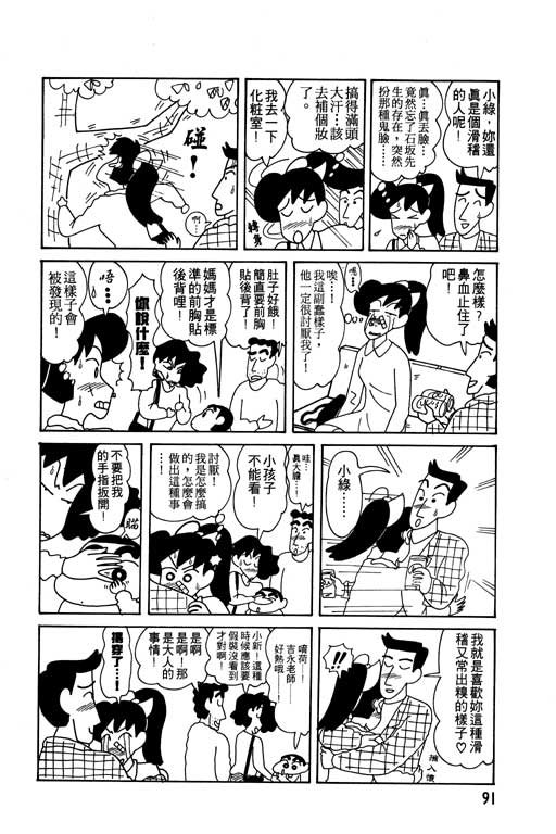 第9卷