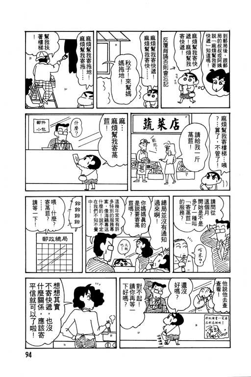 第9卷