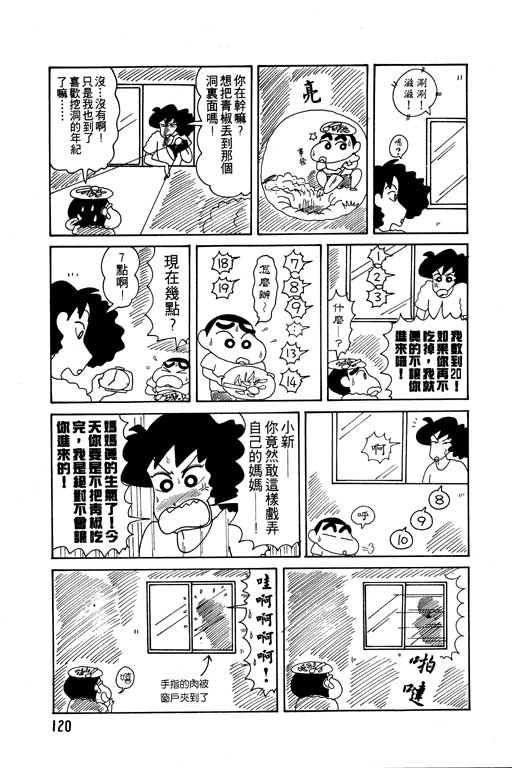 第9卷