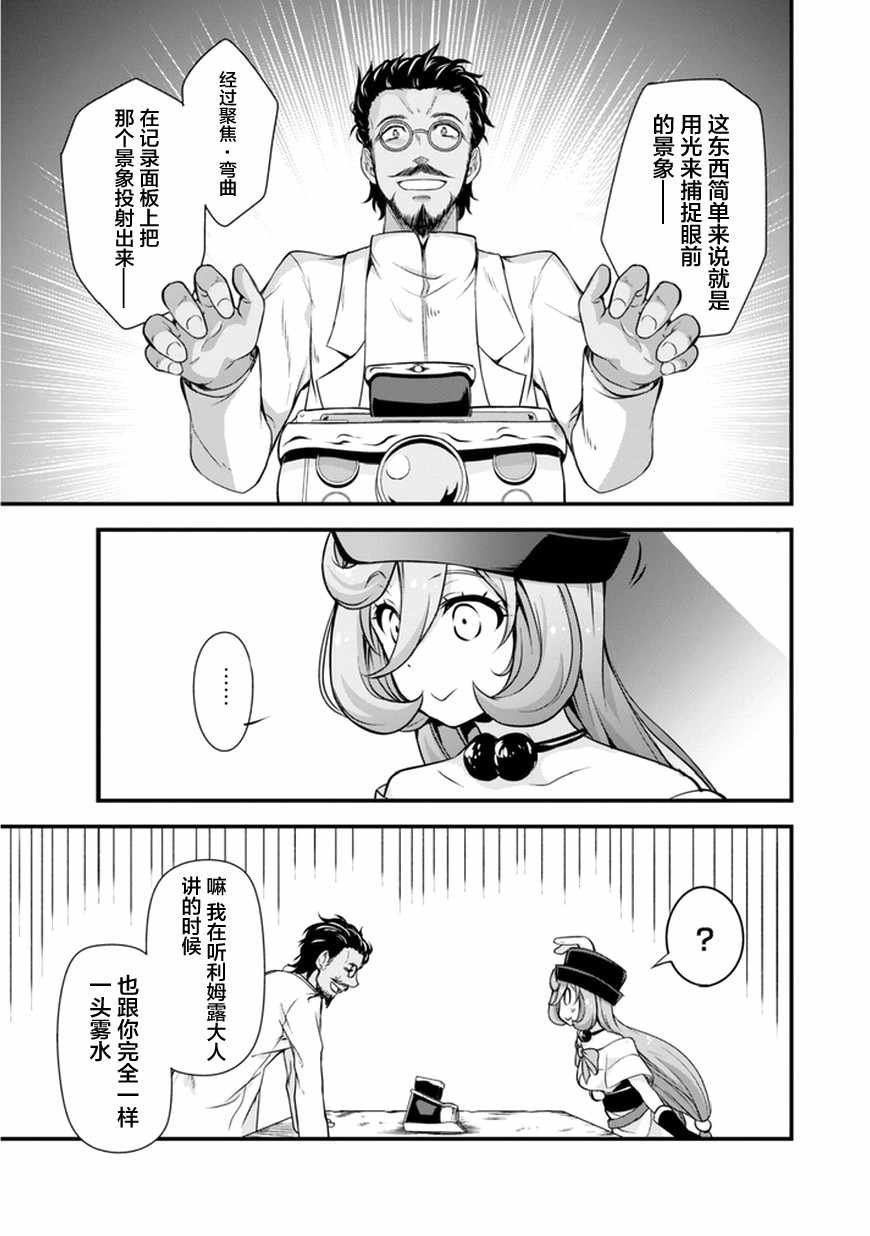第12话