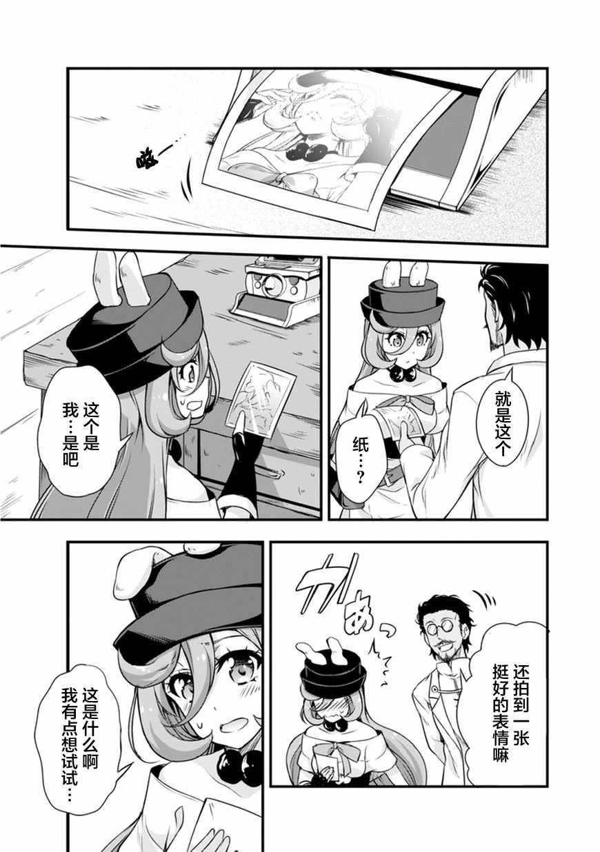 第12话