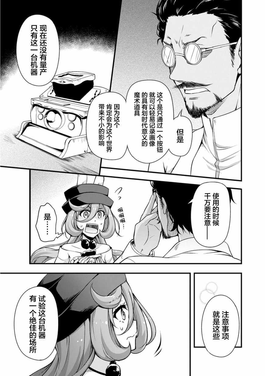 第12话